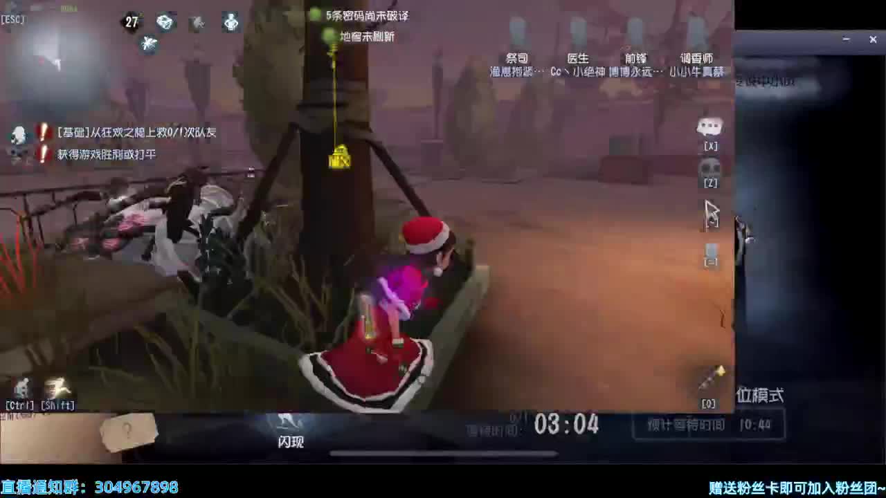 帅气小熊~ 第1段