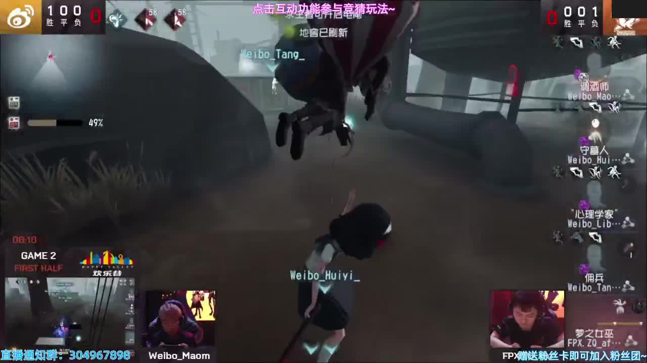 帅气小熊~ 第2段