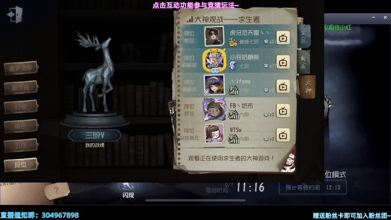 帅气小熊~ 第3段