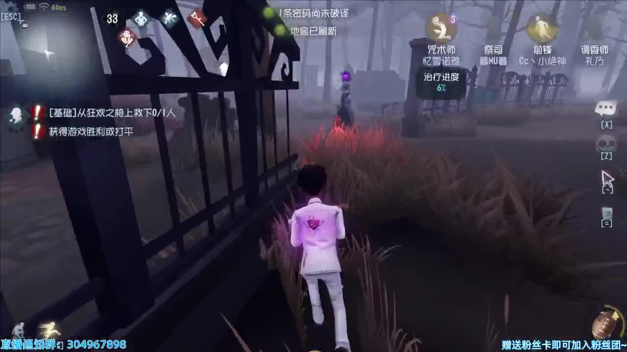 帅气小熊~ 第4段
