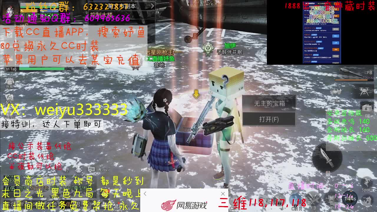 接代抢公示装备 第1段