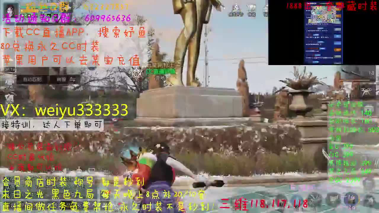 接代抢公示装备 第2段