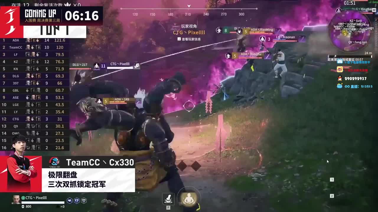 劫杯最后一周周决赛！ 第1段