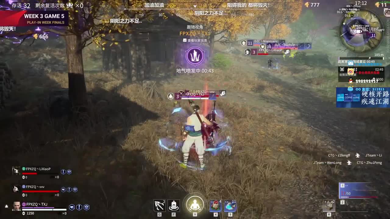 劫杯最后一周周决赛！ 第2段