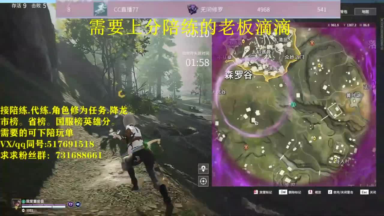 修罗接陪连，带连，图龙，修为，英雄分 第1段