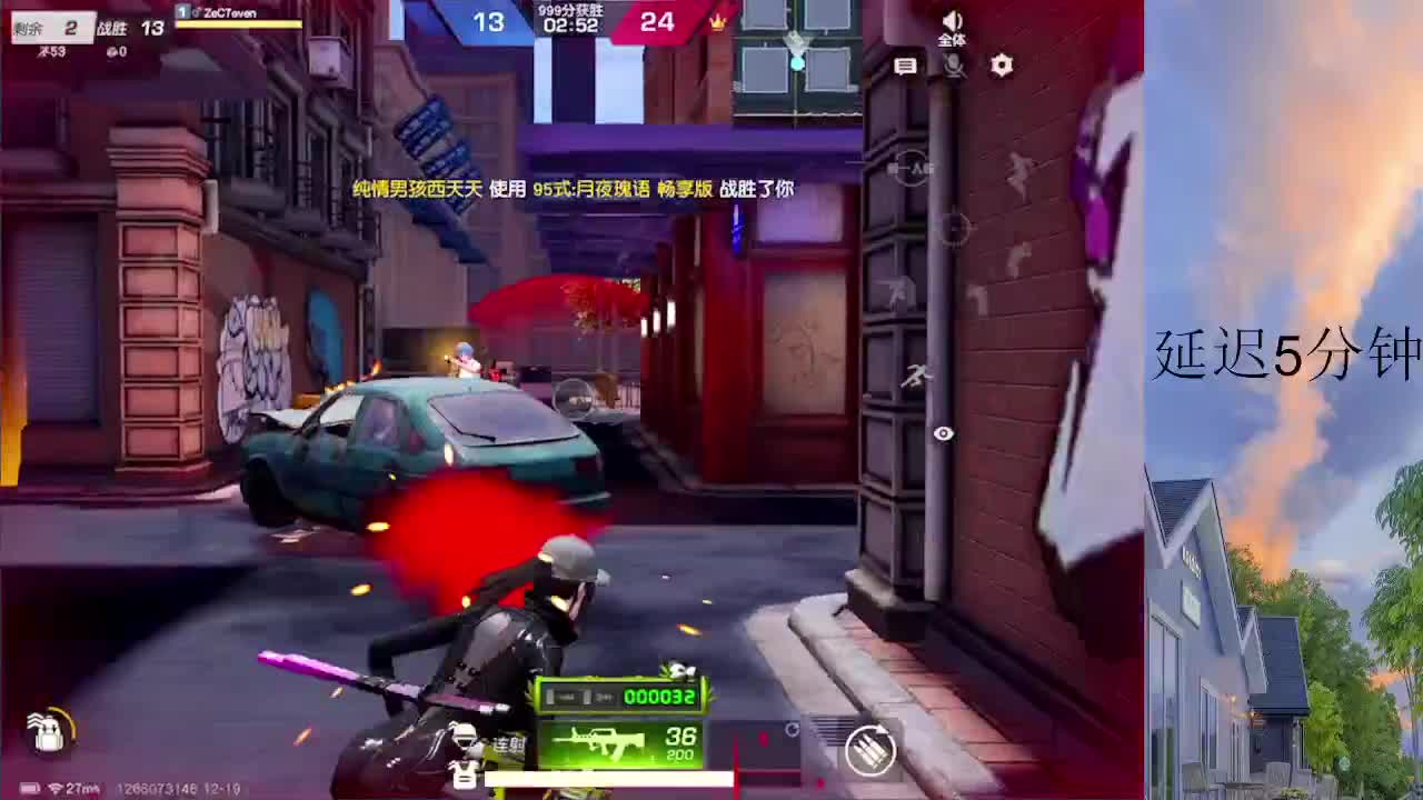 7777777 第2段