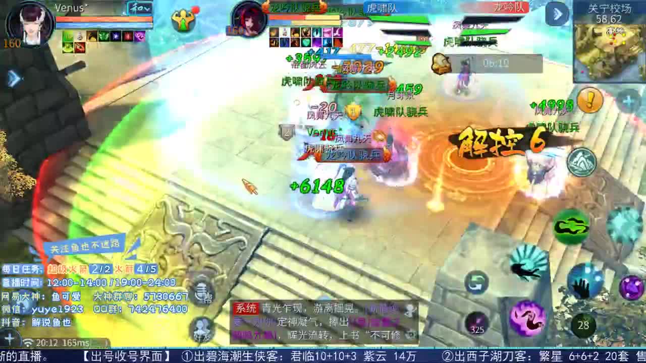 看号估价接资源 第1段
