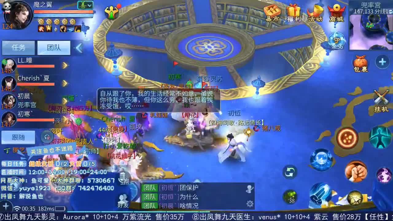 看号估价接资源 第2段