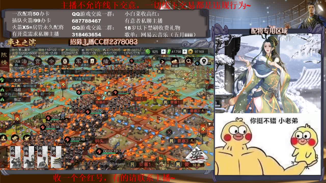 性感五月在线授课~