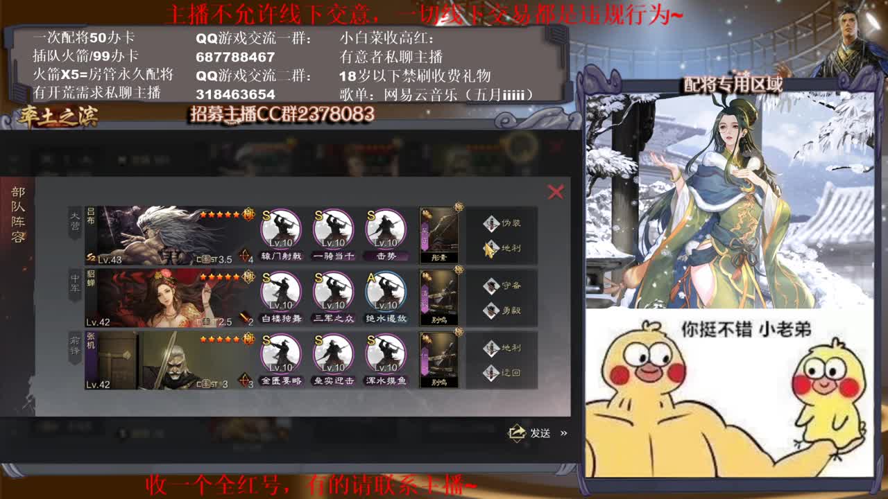 性感五月在线授课~