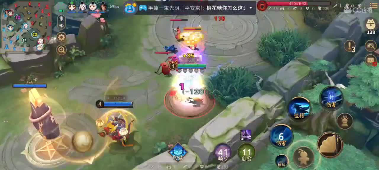 啊对对对 第1段