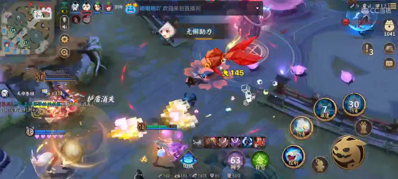 啊对对对 第2段