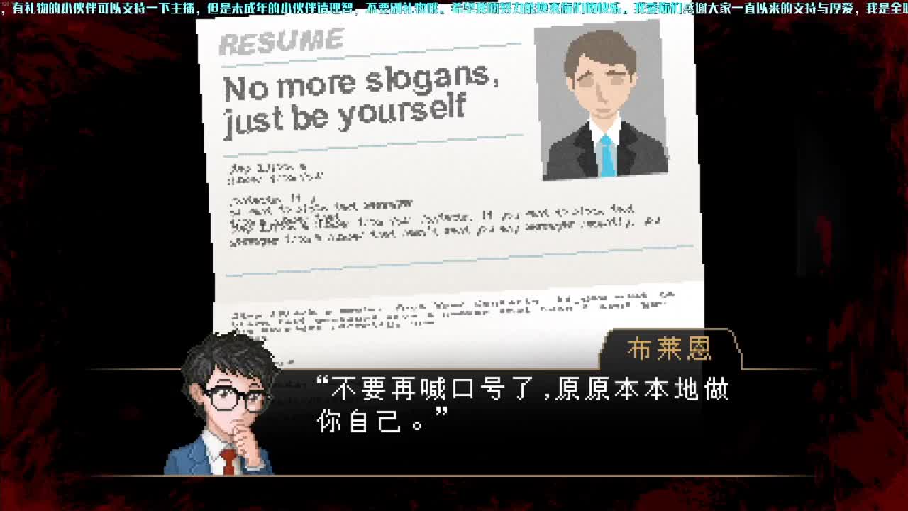 洋洋洋：想不清楚，我继续想，您老继续。 第2段