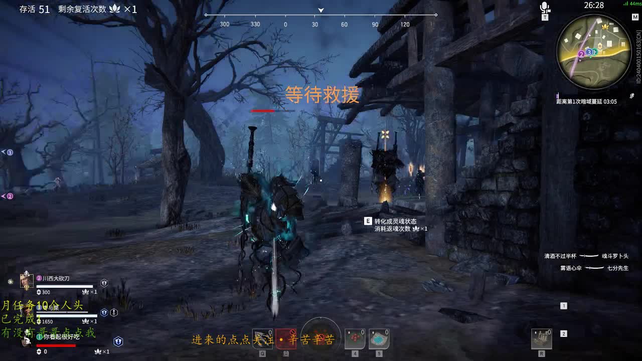 【欧气满满】送松月领牌得长枪皮肤（蹲单） 第1段