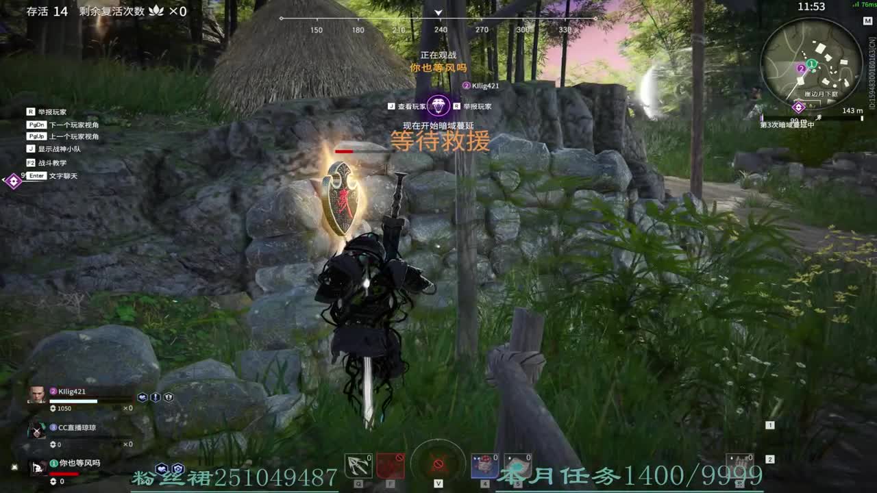 进来唠嗑 第1段