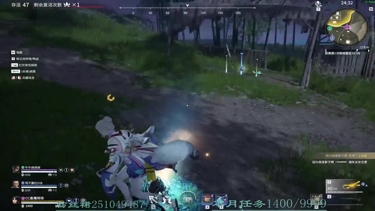 免费带水友 第1段