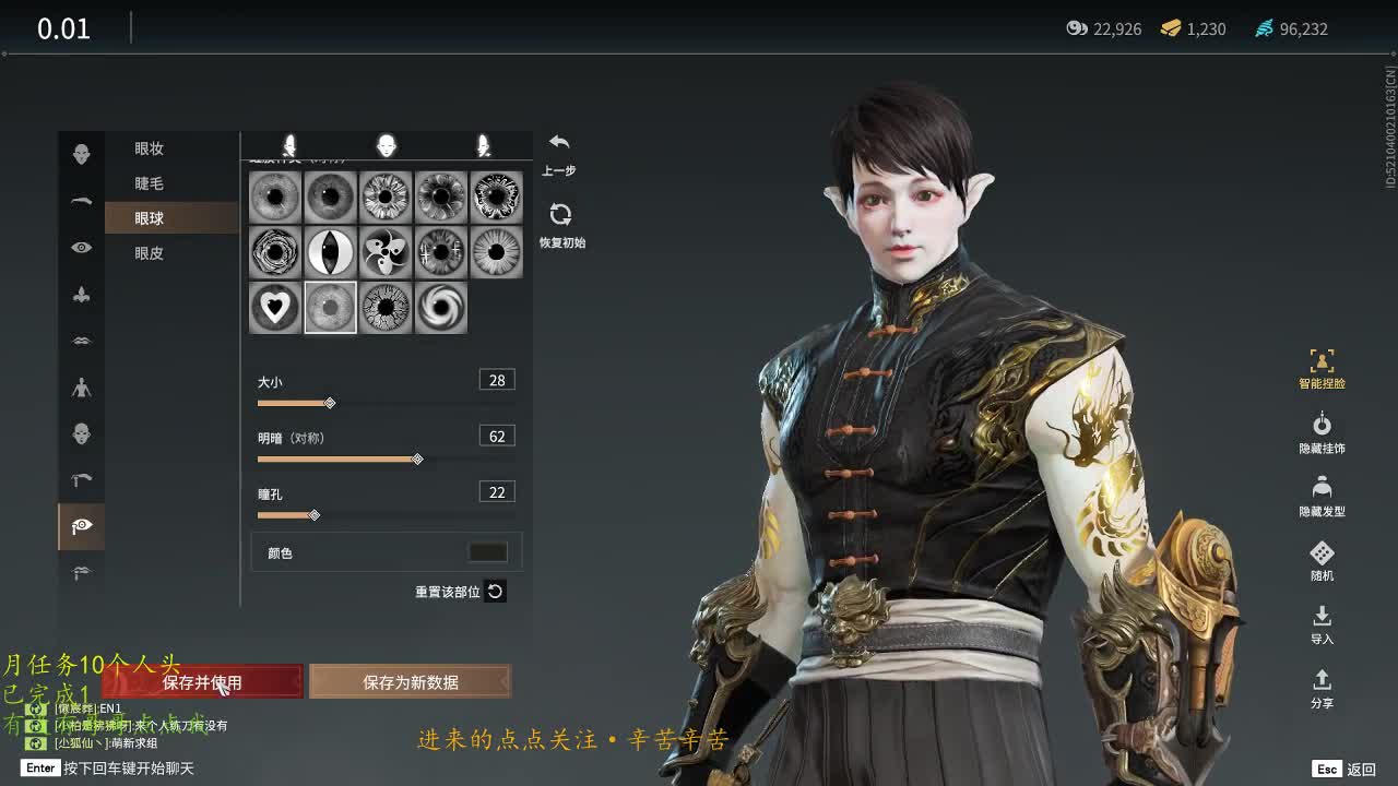 【欧气满满】送松月领牌得长枪皮肤（蹲单） 第4段