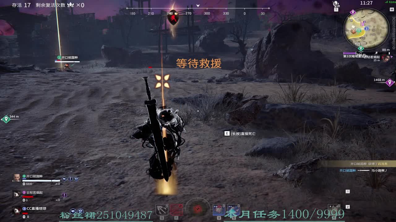 免费带水友 第2段