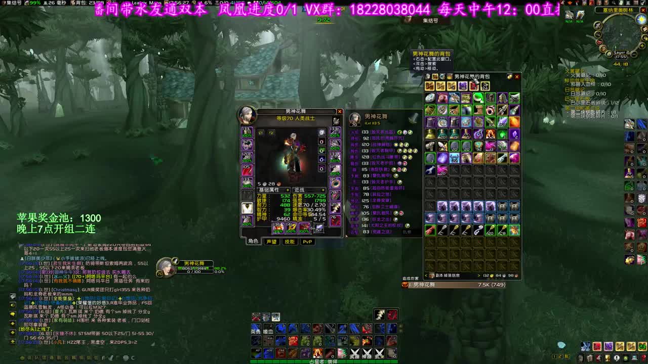 KBZ伤害秀 第2段