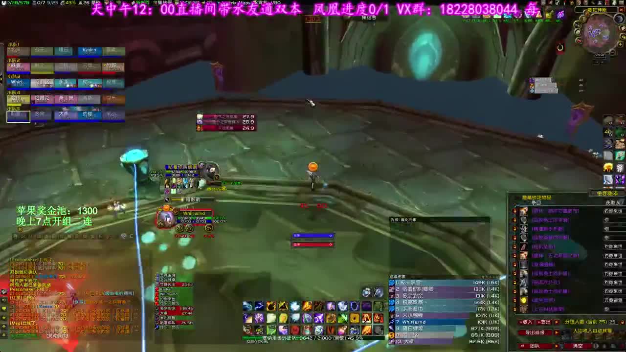 KBZ伤害秀 第3段