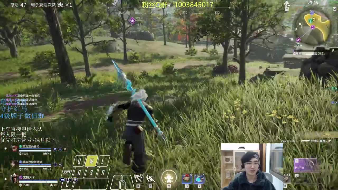 熬~今天都别跑 第3段
