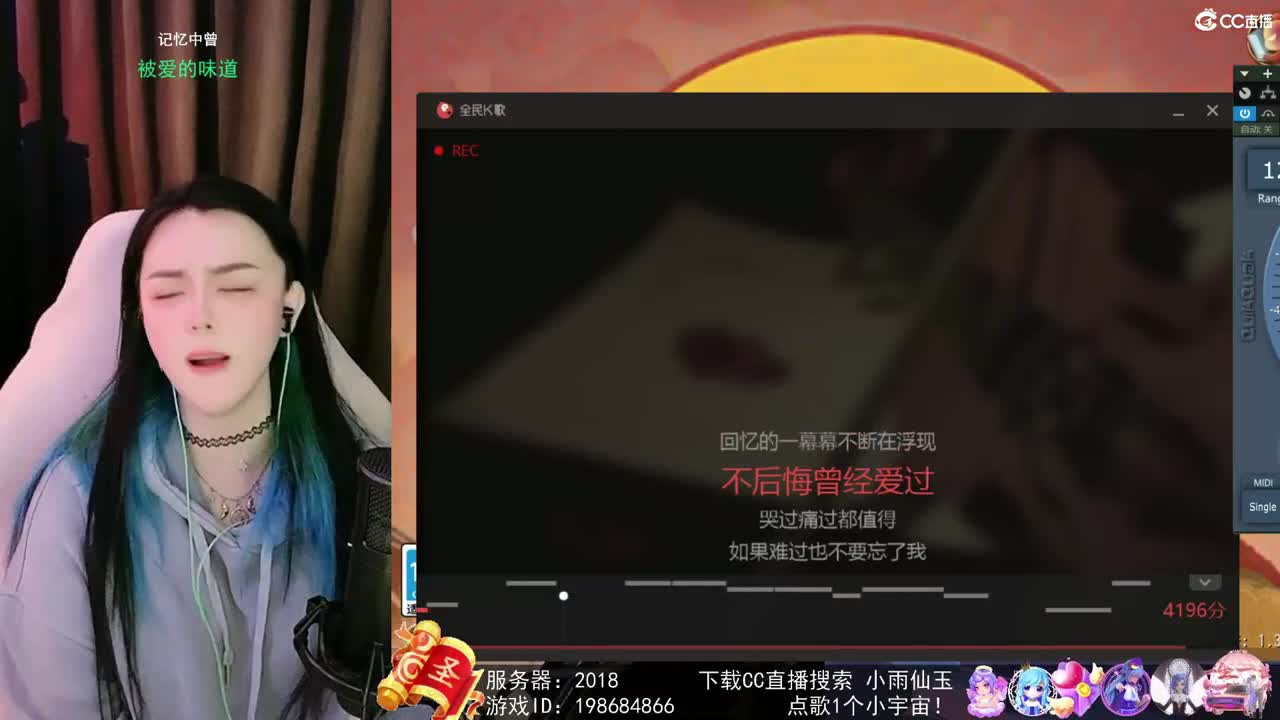 唱歌的勇武菜猪 第1段