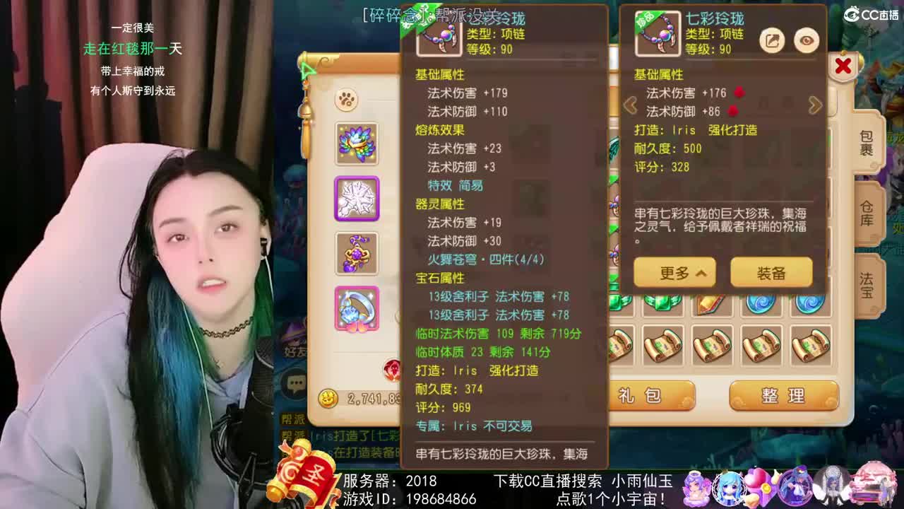 唱歌的勇武菜猪 第2段