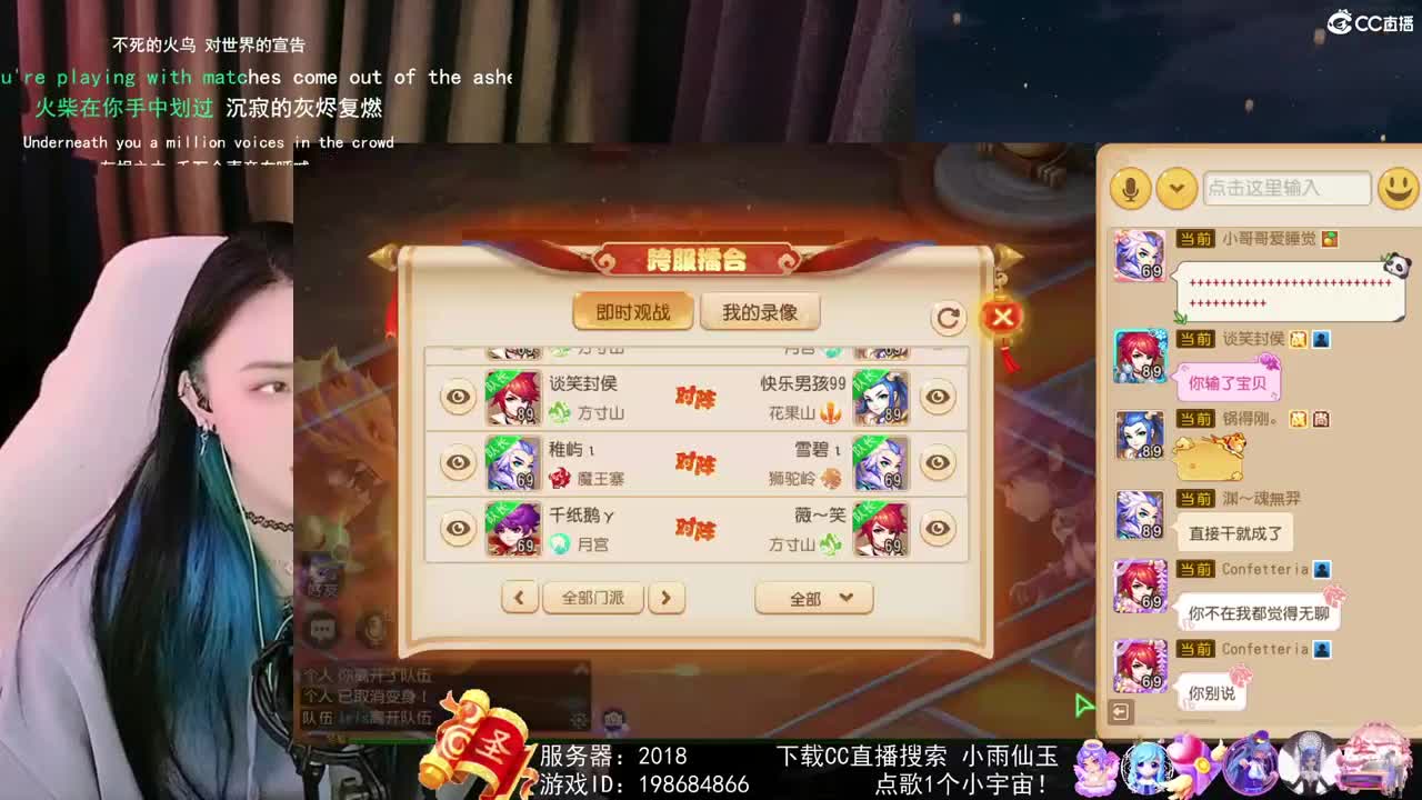 唱歌的勇武菜猪 第2段