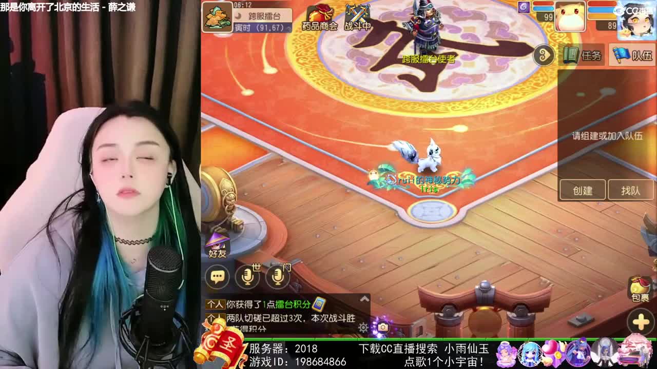 唱歌的勇武菜猪 第3段