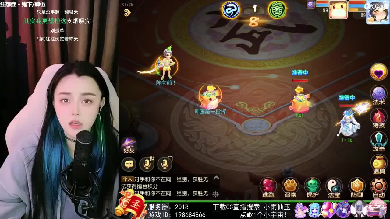唱歌的勇武菜猪 第3段