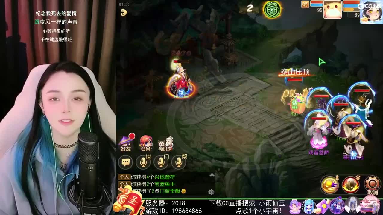 唱歌的勇武菜猪 第1段
