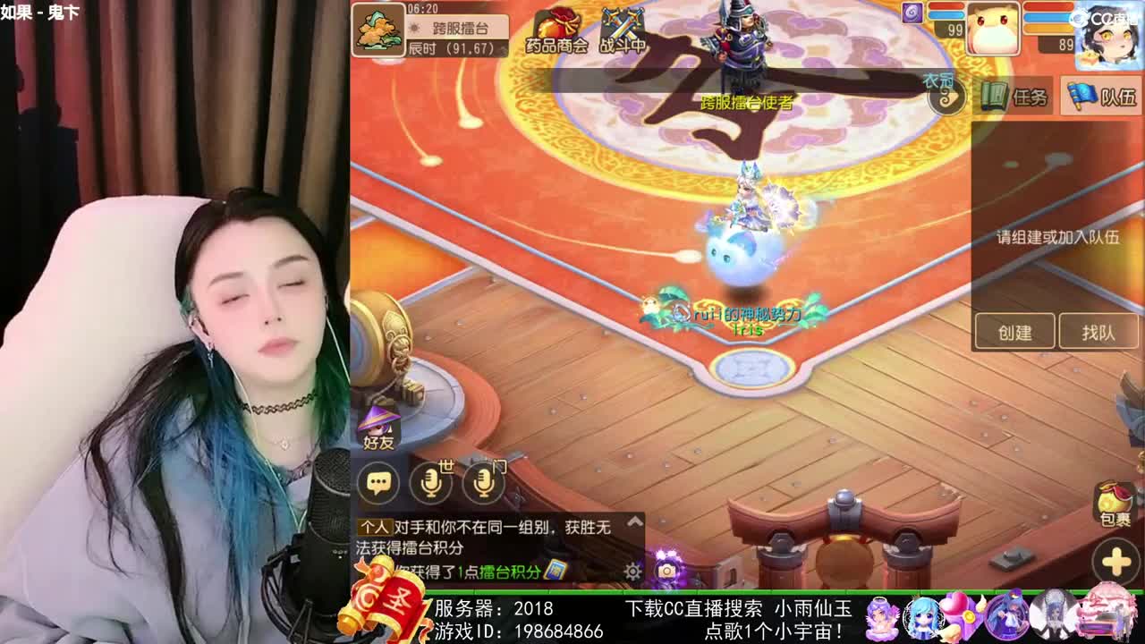 唱歌的勇武菜猪 第3段