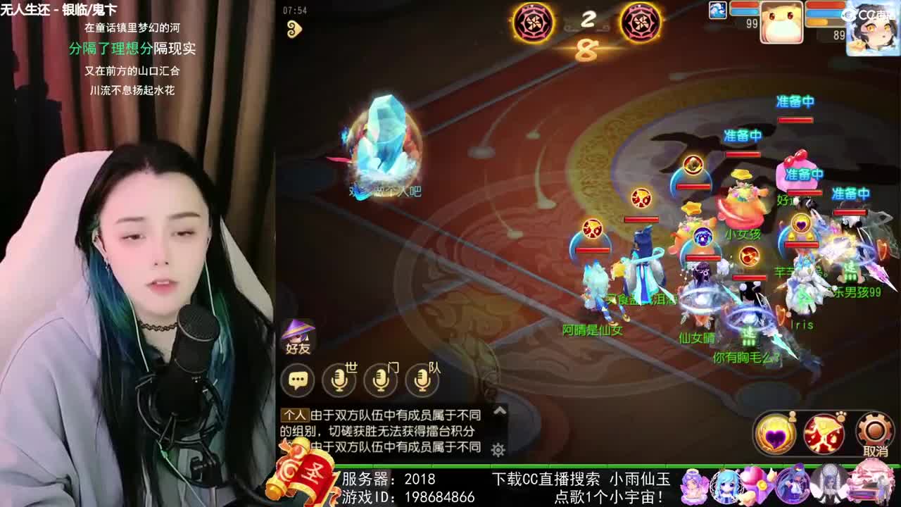 唱歌的勇武菜猪 第3段