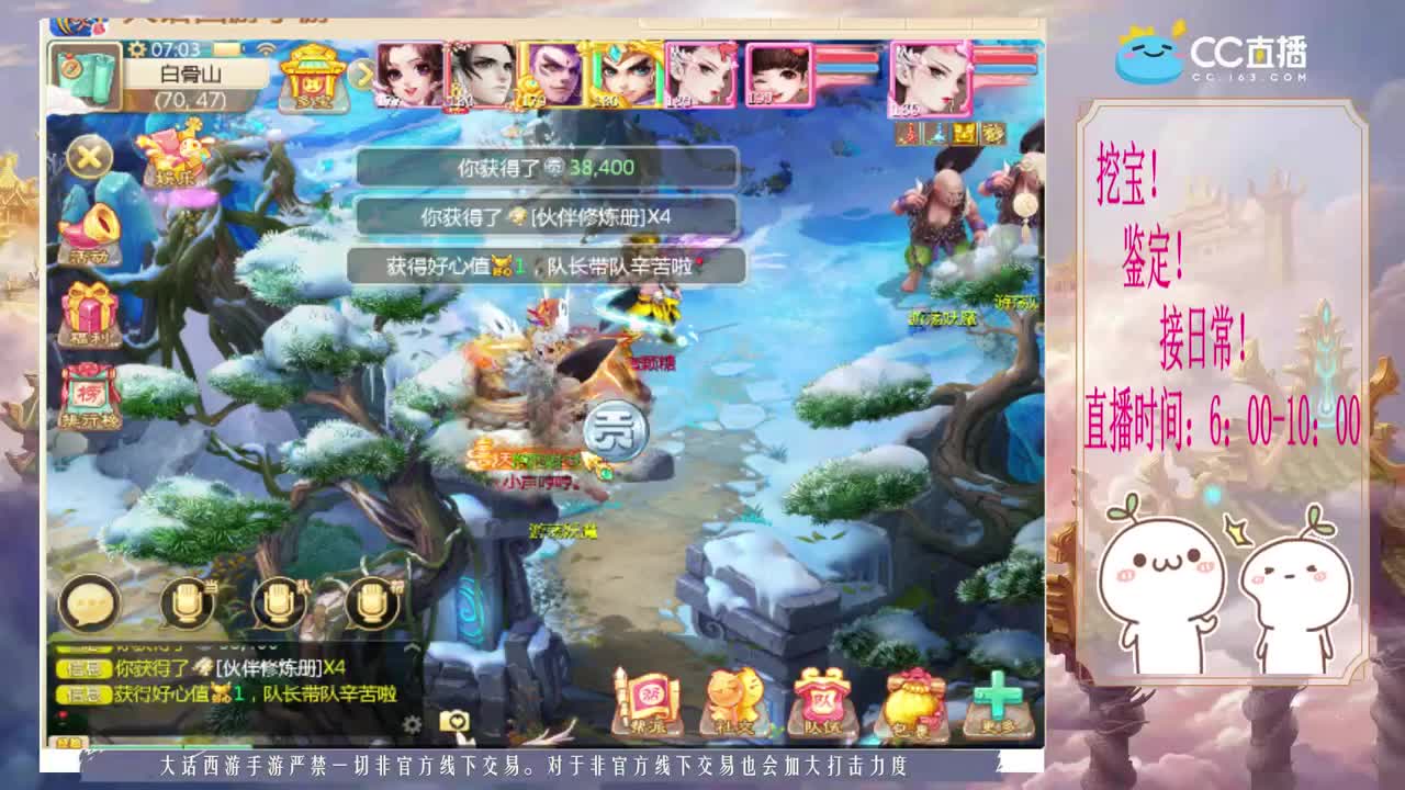 初心不负~~ 第1段