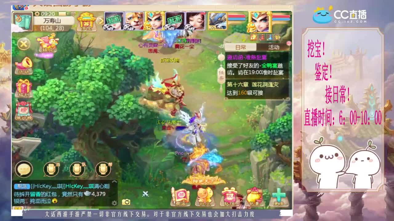 初心不负~~ 第2段