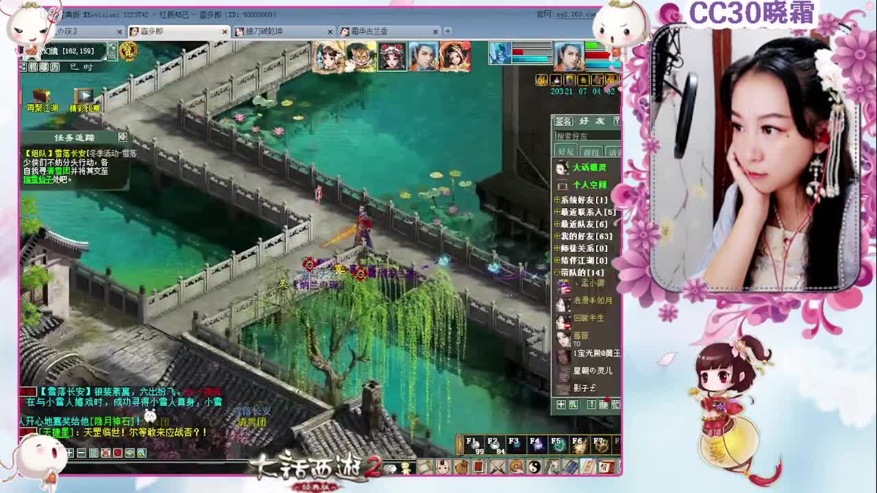 做做日常，聊聊天（12-20）