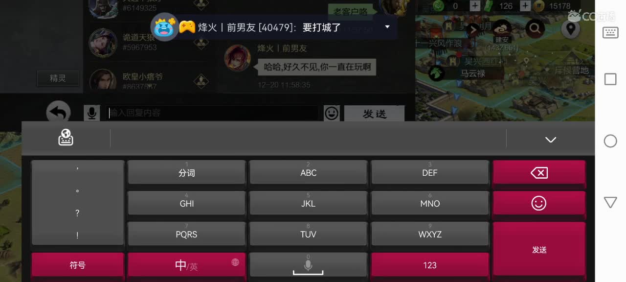 好好播 好好活 越努力 越幸运~