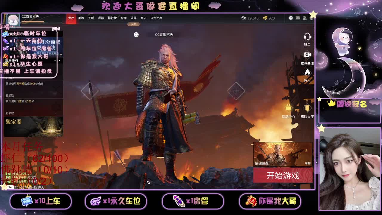 还是都有呢 第2段