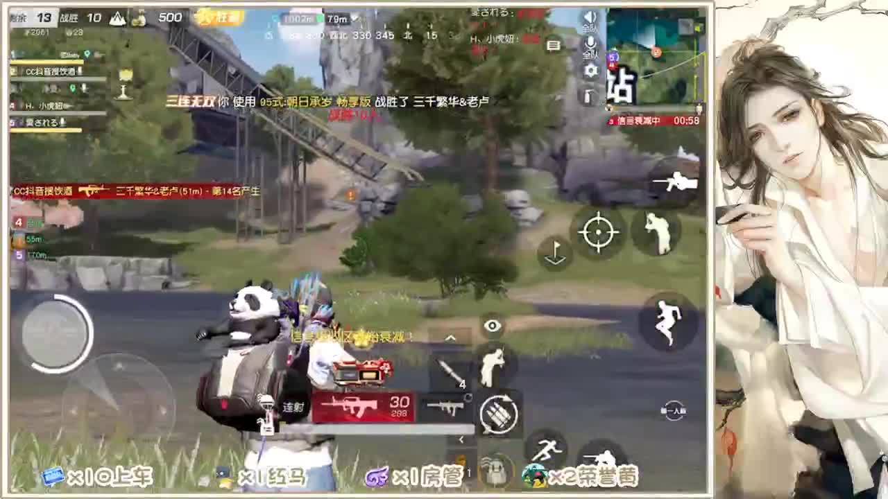 求守护