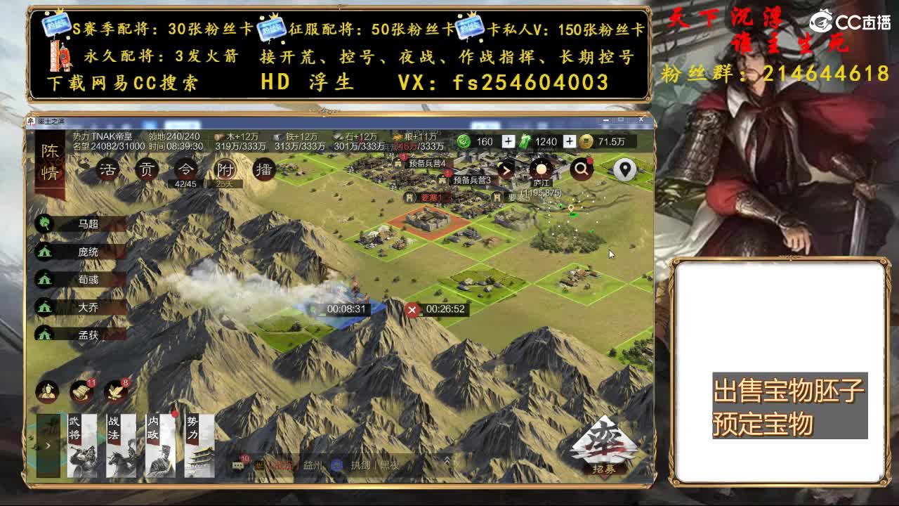 开启美好一天哈哈 第1段