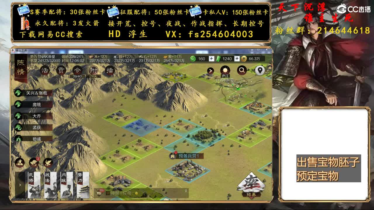 开启美好一天哈哈 第2段