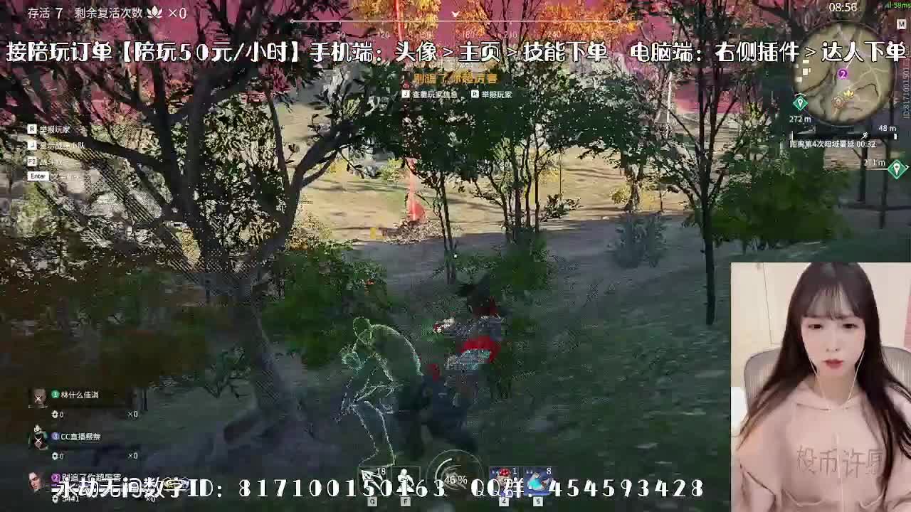 妹妹的逃命之旅~ 第1段