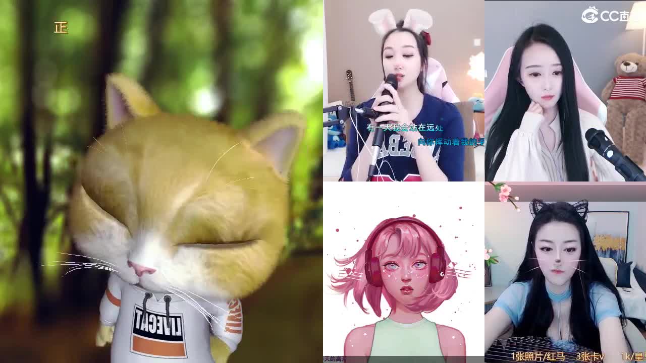 唱歌坤是认真的！ 第1段