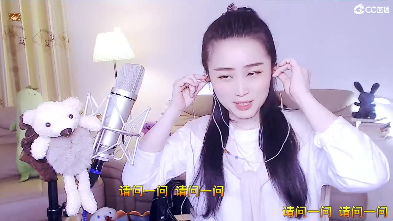 唱歌坤是认真的！ 第2段