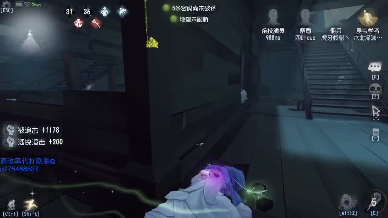 直播中