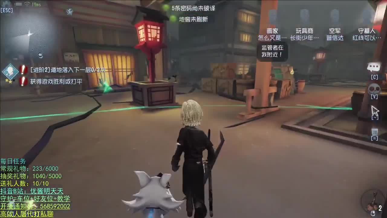 很高兴遇见你