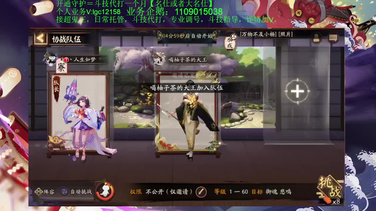 赛季预选赛倒计时 第1段