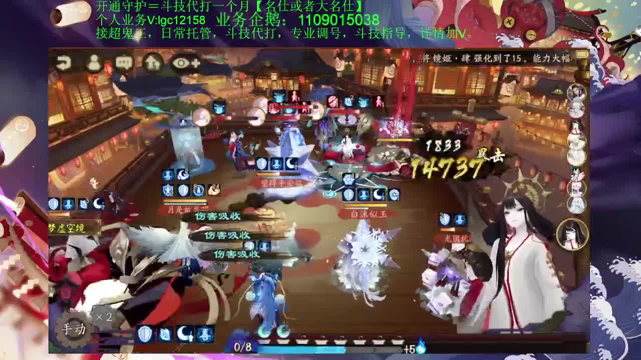 赛季预选赛倒计时 第2段