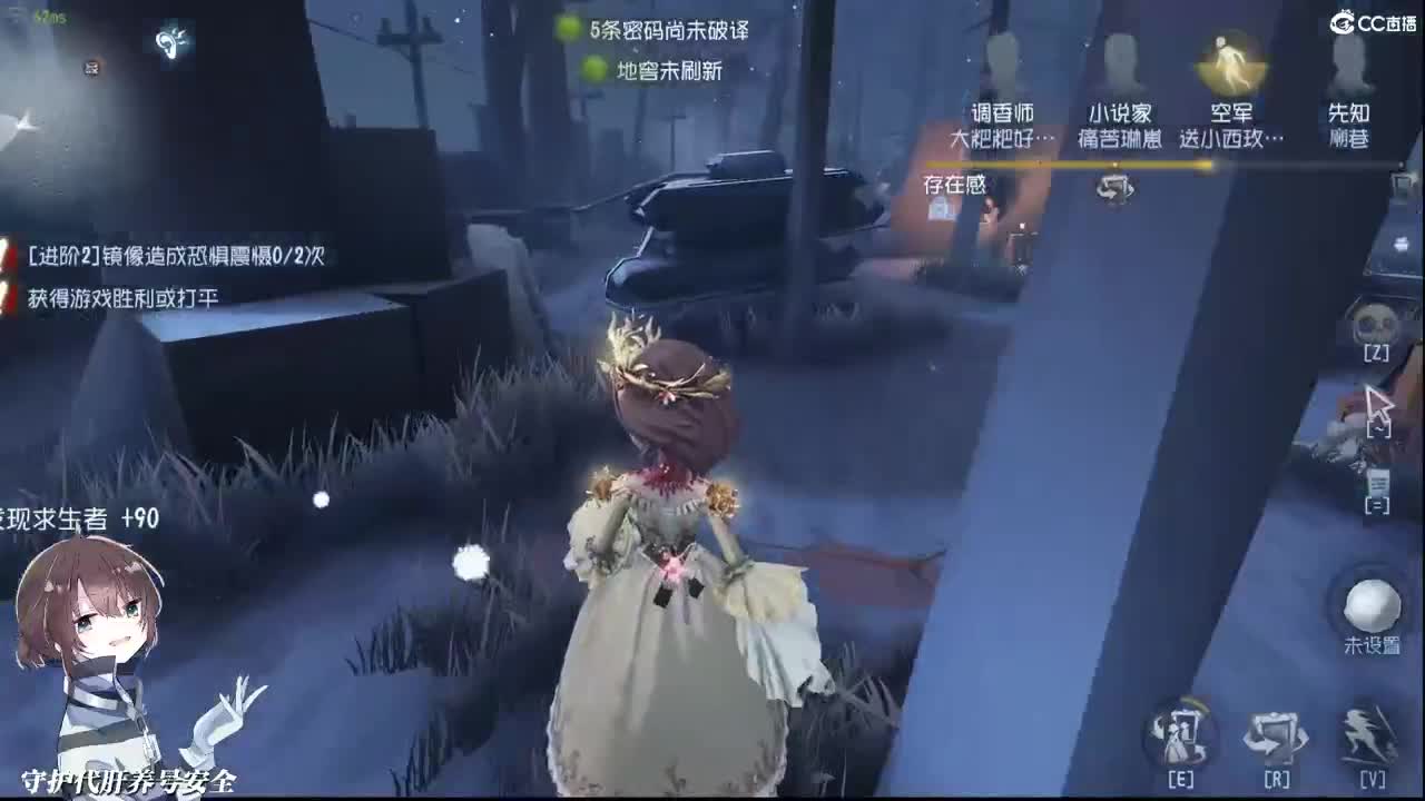 皎洁的月光会照亮你的前路 第1段