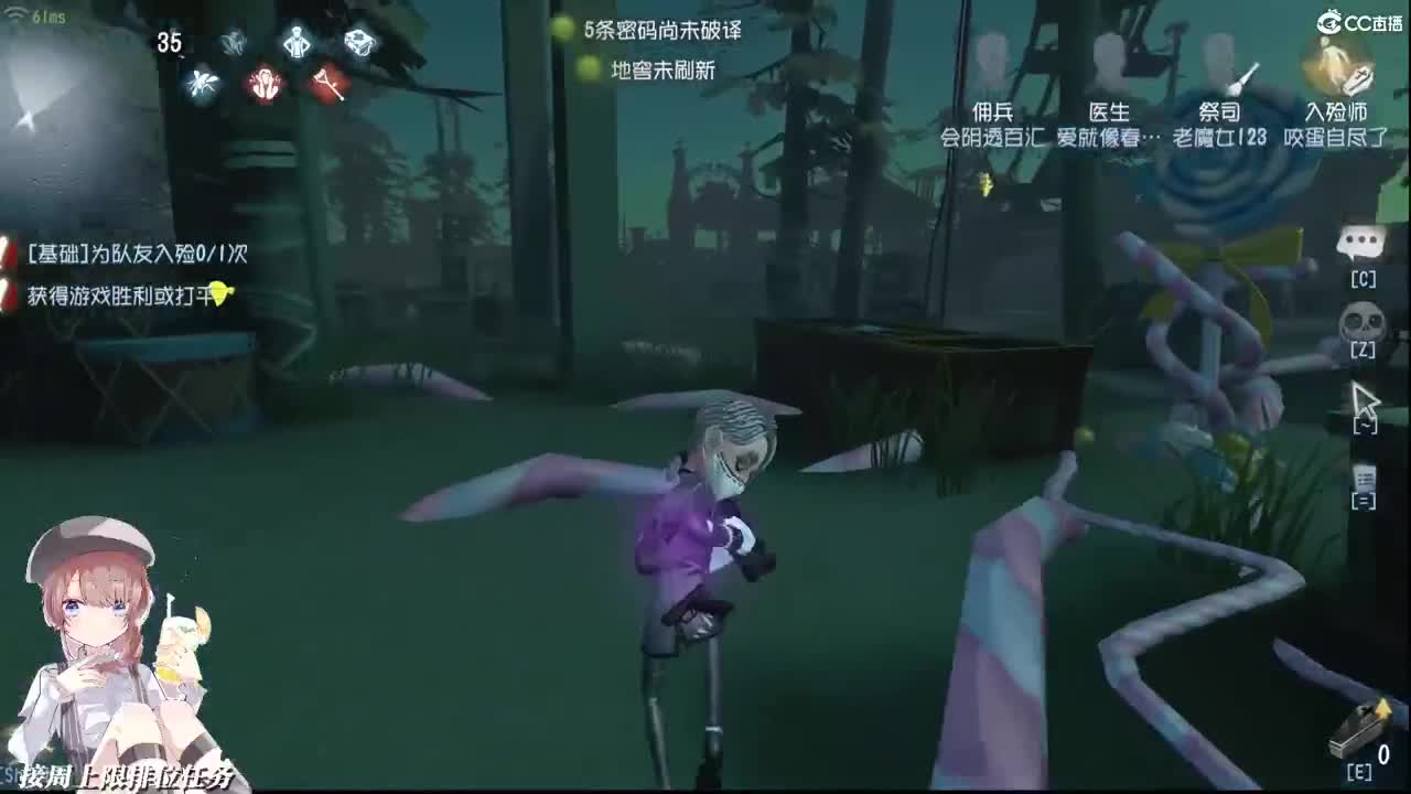 皎洁的月光会照亮你的前路 第2段
